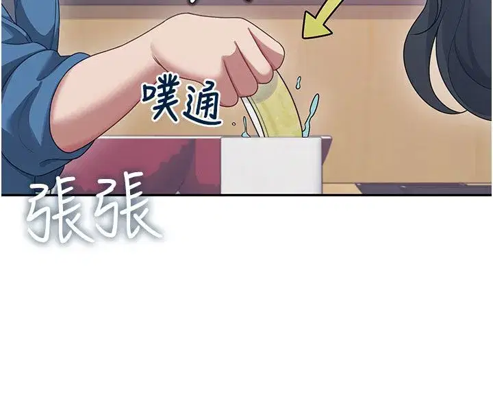 第121話 - 第94页