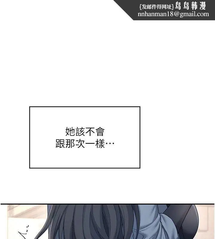 第122話 - 第1页