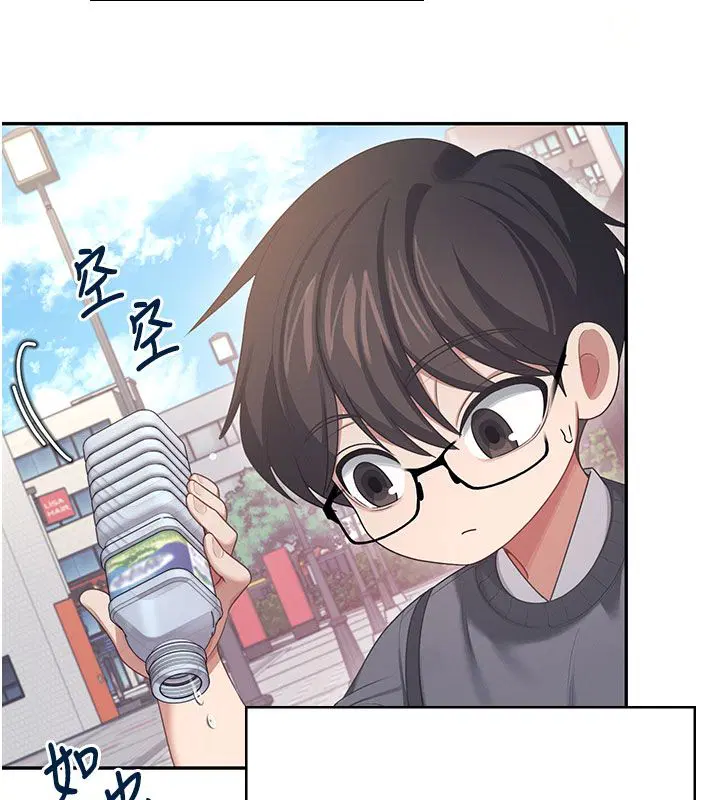 第122話 - 第118页