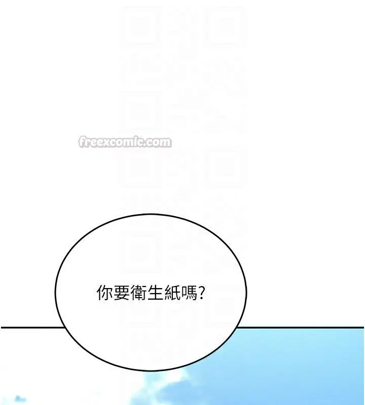 第122話 - 第120页