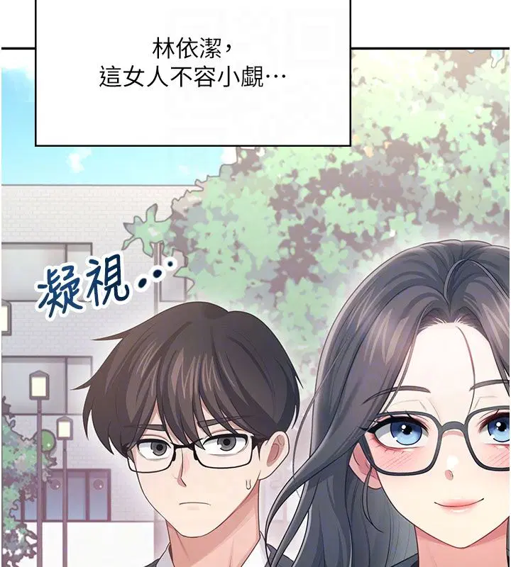 第122話 - 第128页