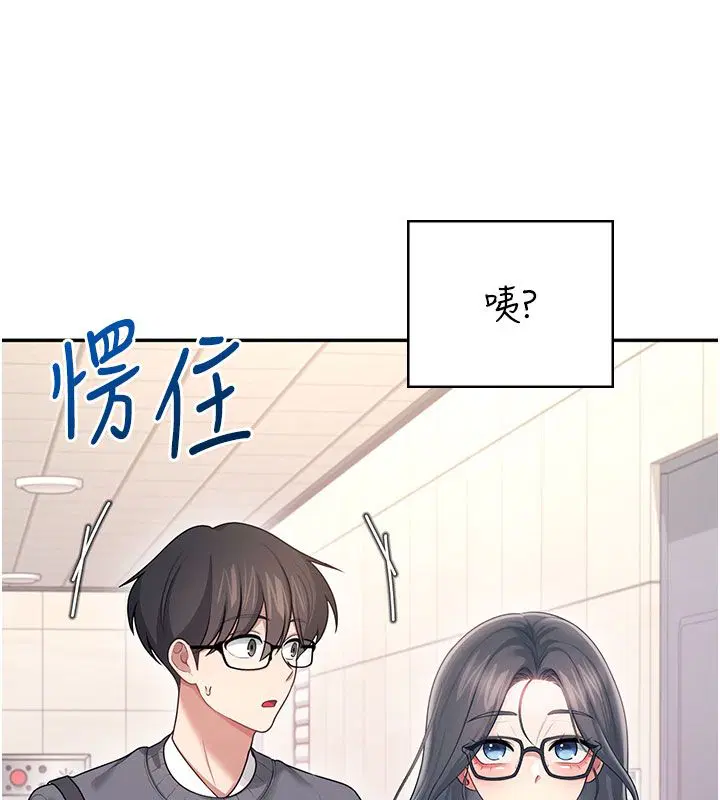 第122話 - 第133页