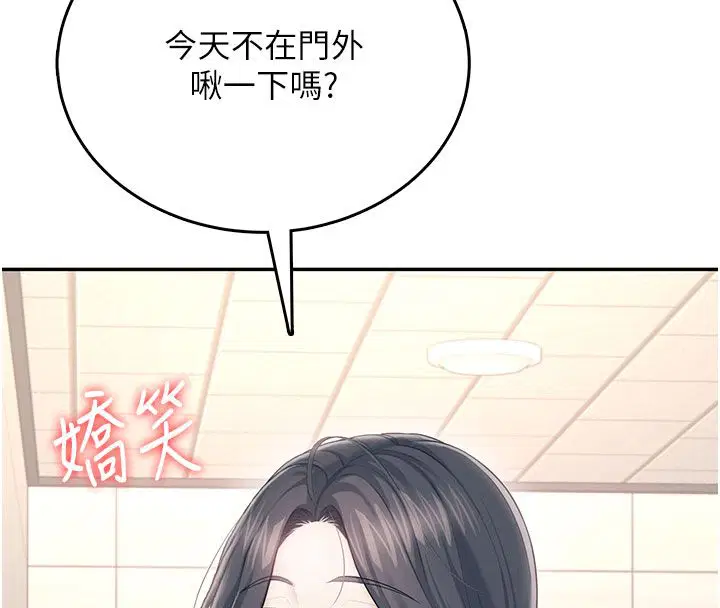 第122話 - 第149页