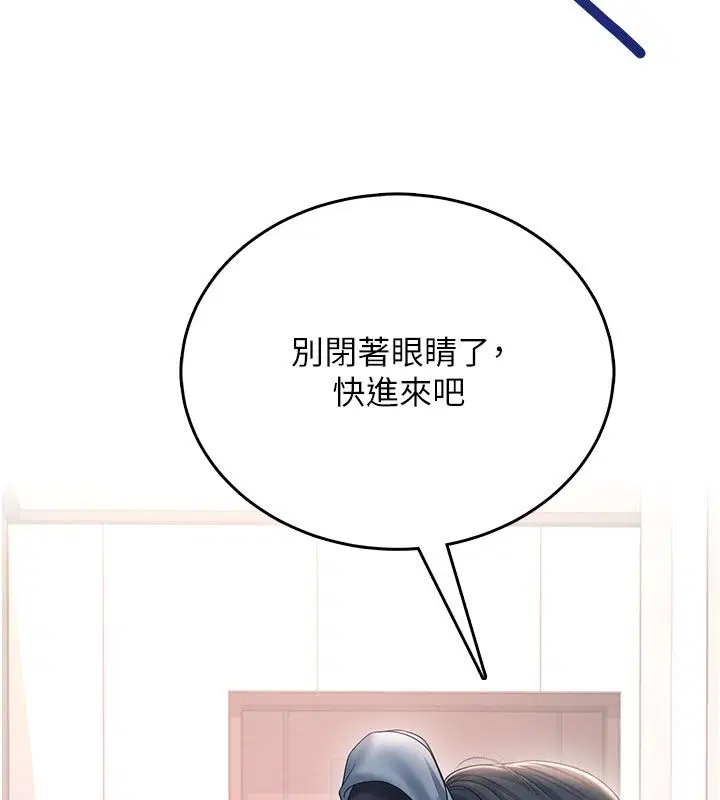 第122話 - 第155页
