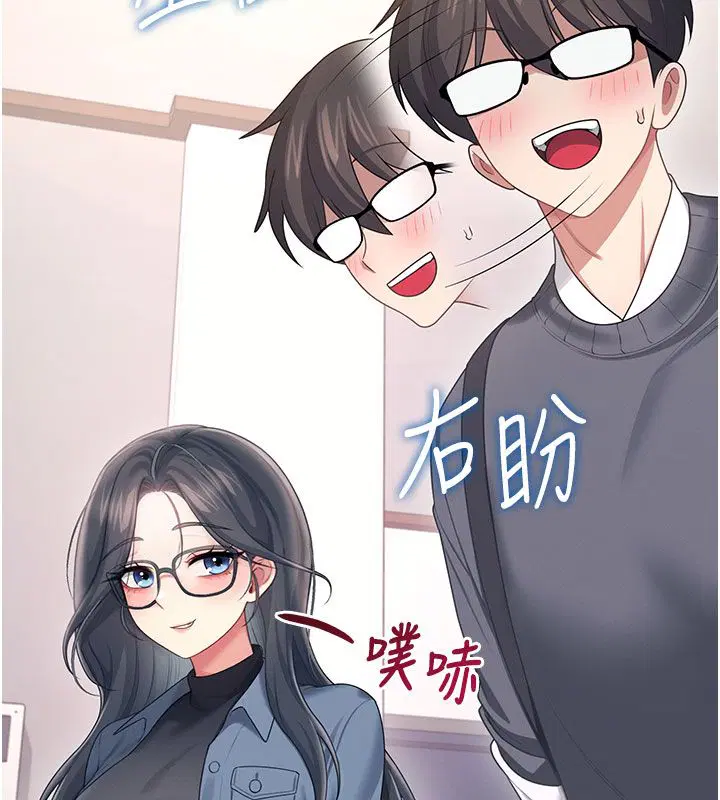 第122話 - 第160页