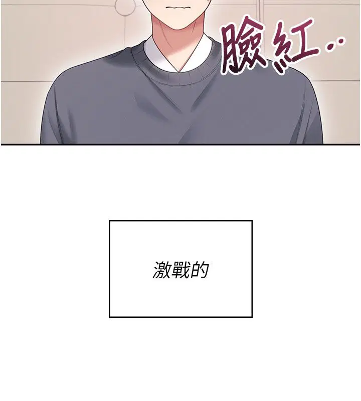 第122話 - 第169页