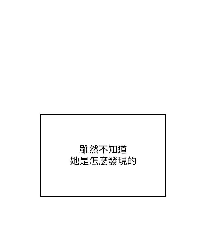 第122話 - 第177页