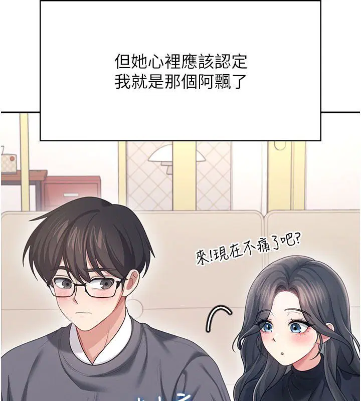 第122話 - 第179页