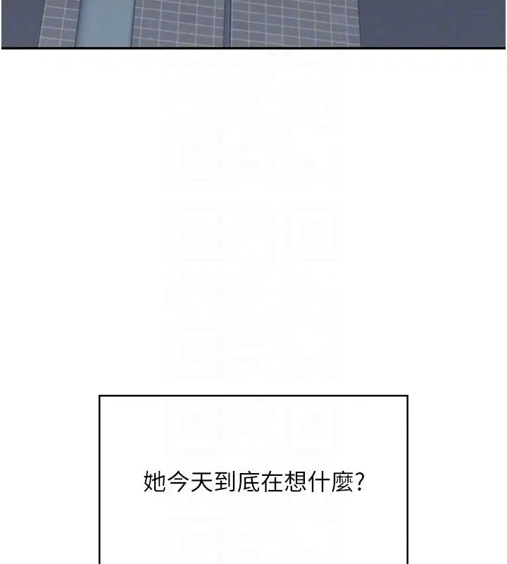 第122話 - 第37页
