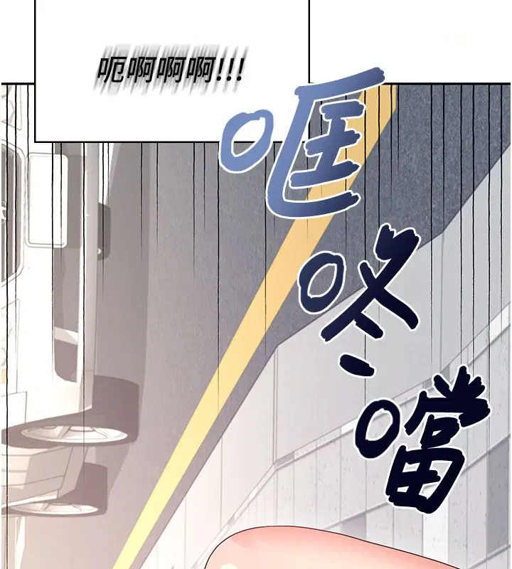 第122話 - 第66页