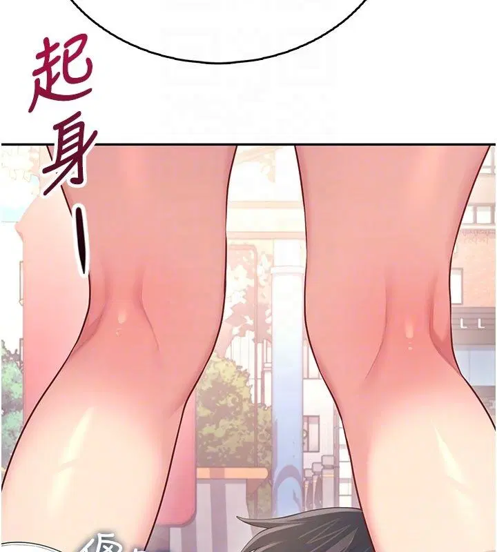第122話 - 第84页