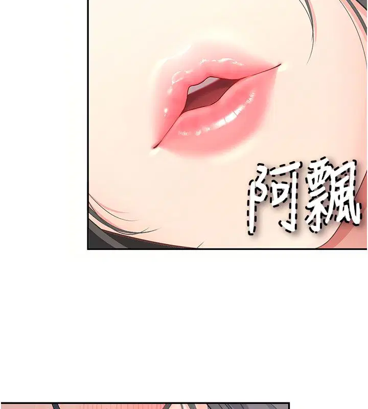 第122話 - 第96页