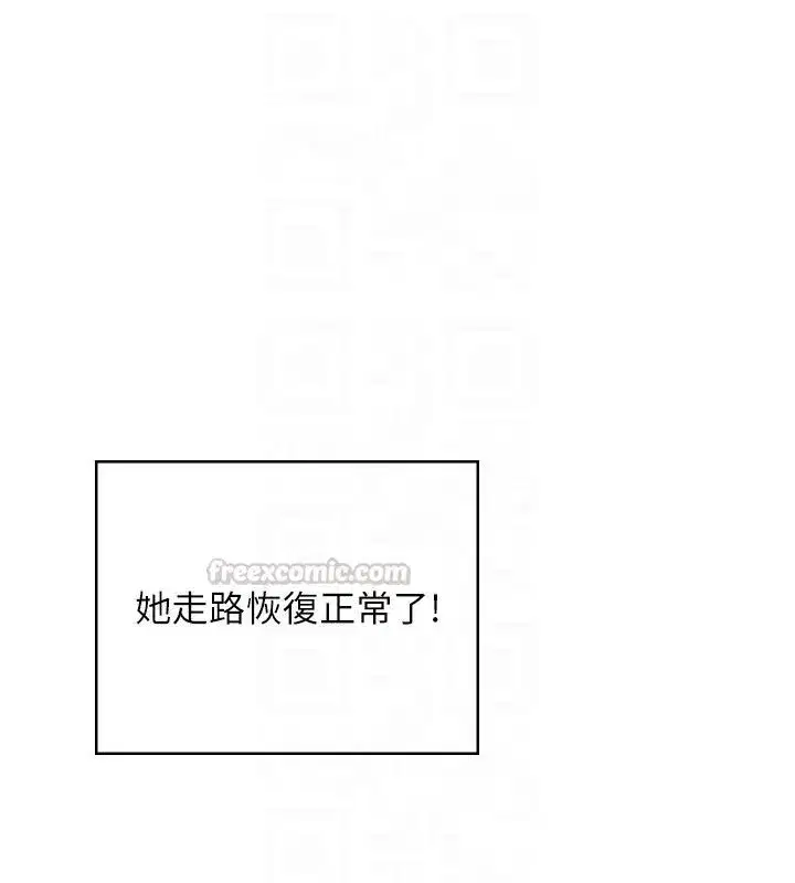 第123話