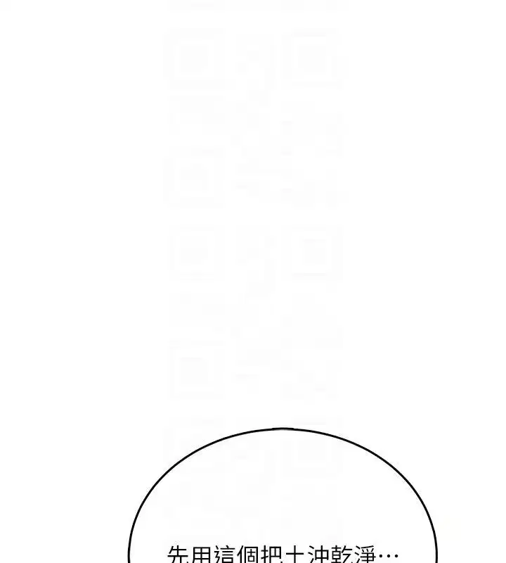 第123話