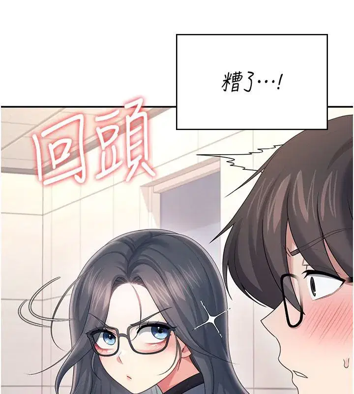 第123話