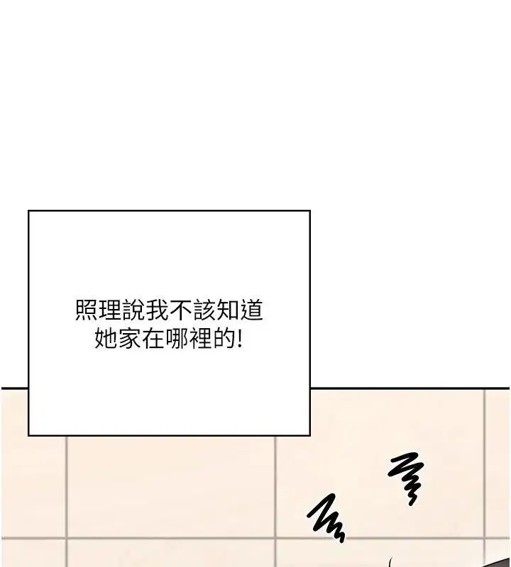 第123話