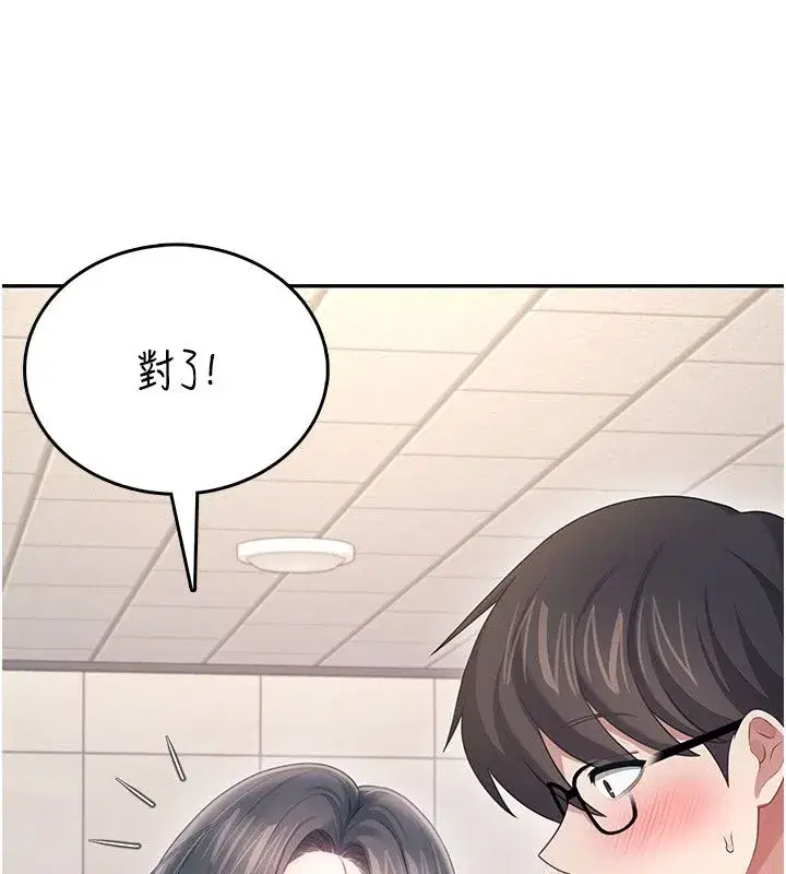 第123話