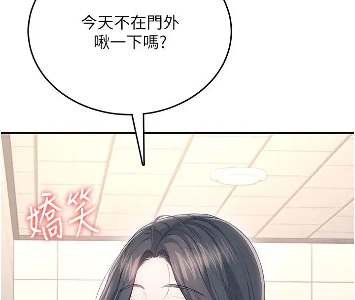 第123話