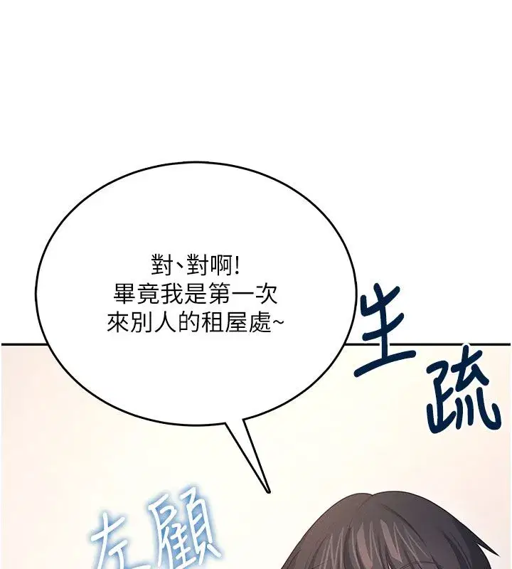 第123話