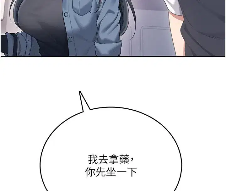 第123話