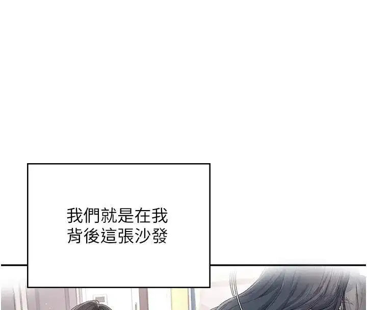 第123話