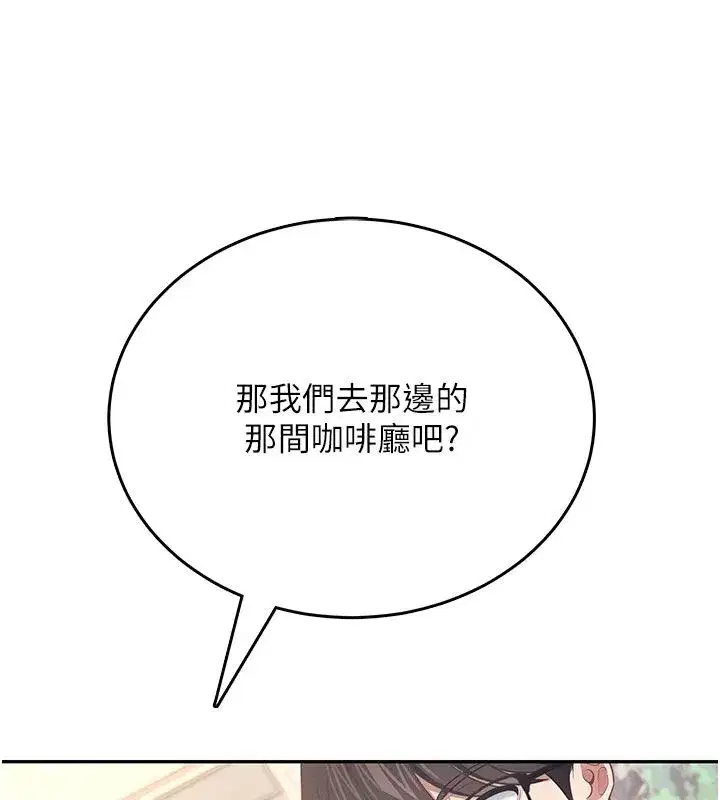 第123話