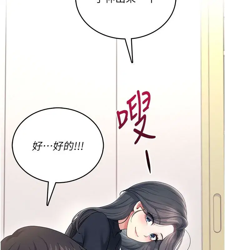 第123話