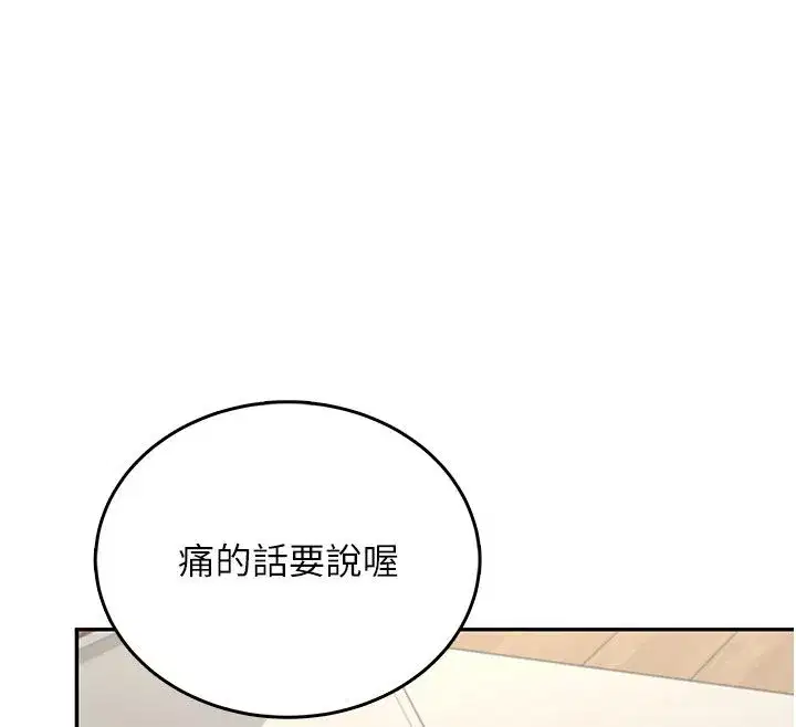 第123話