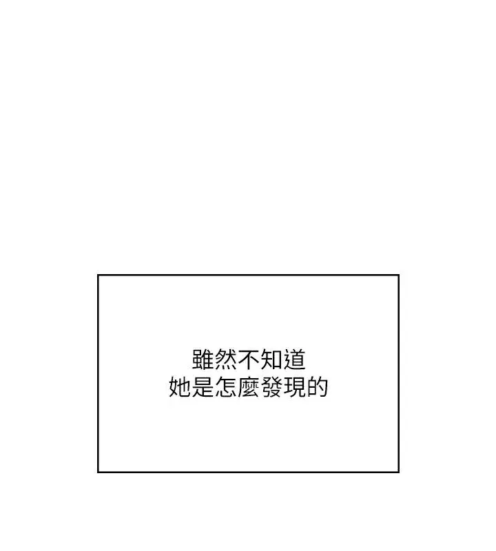 第123話