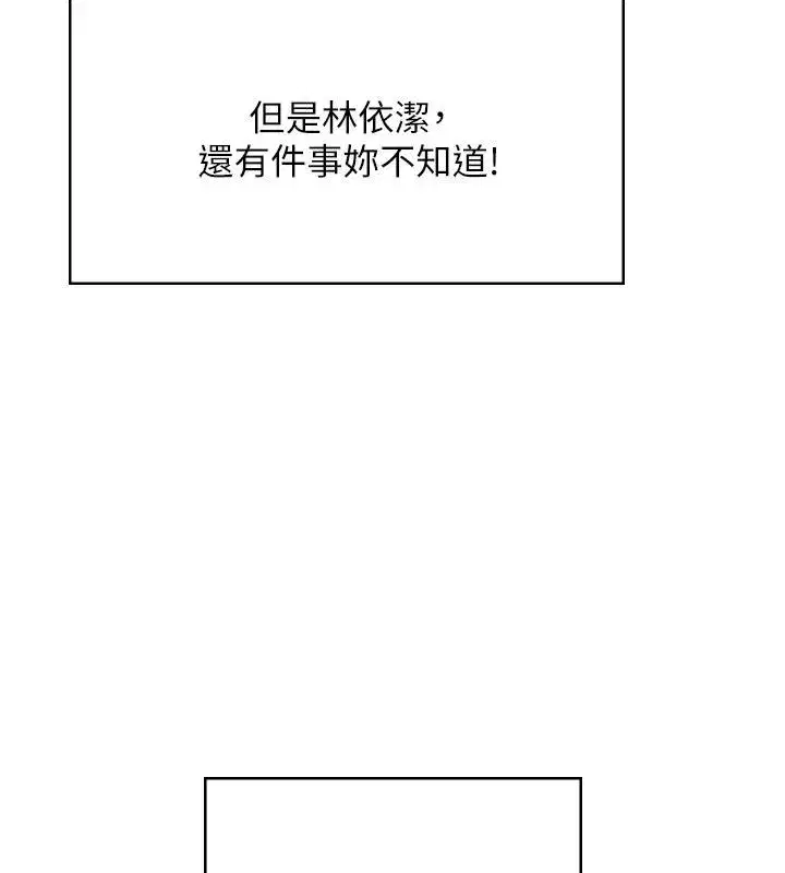 第123話