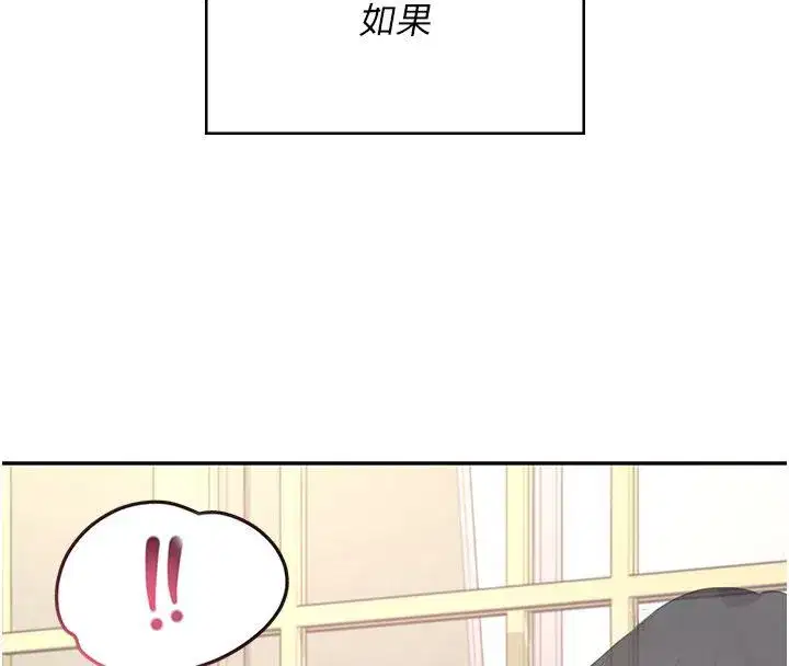 第123話