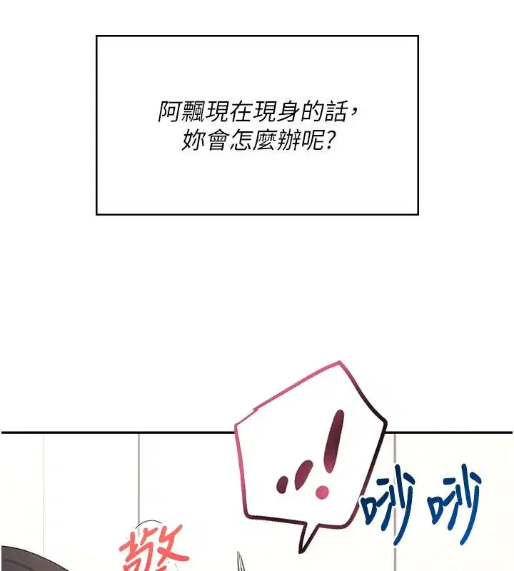 第123話