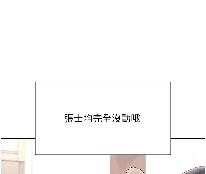第123話