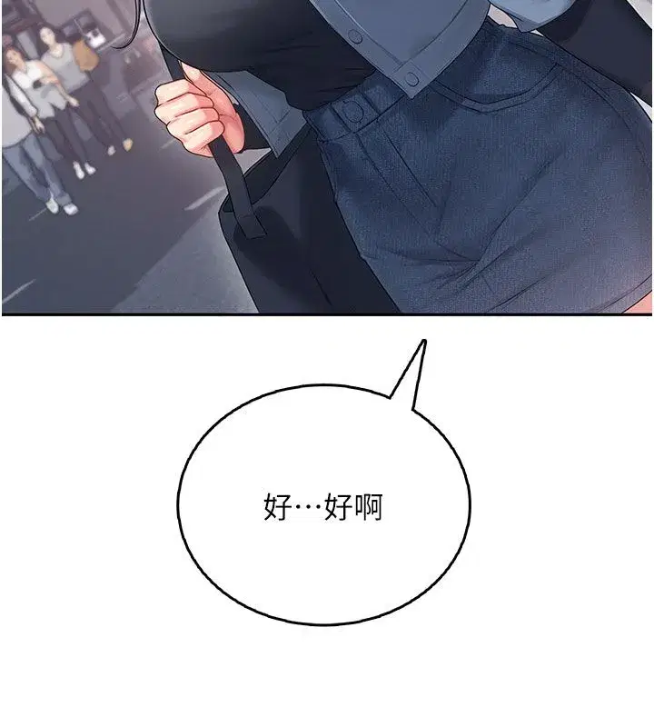 第123話