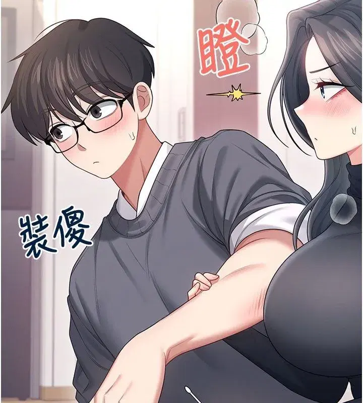 第123話