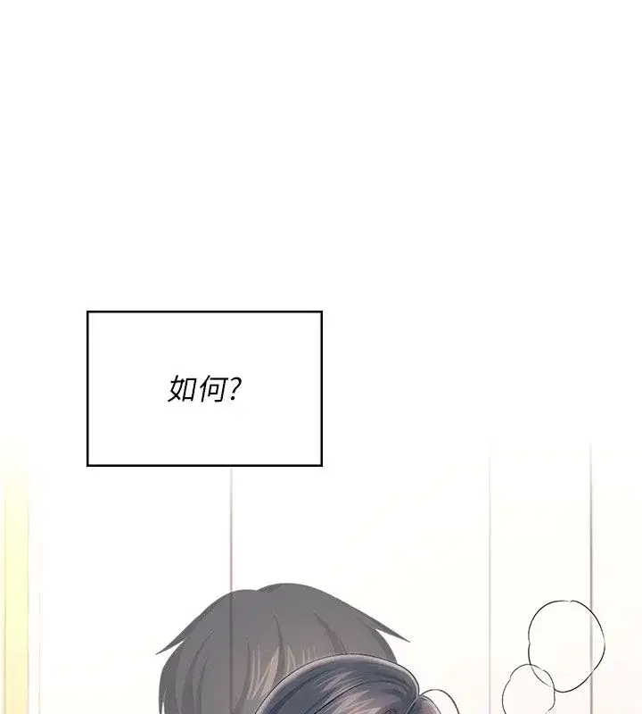 第123話