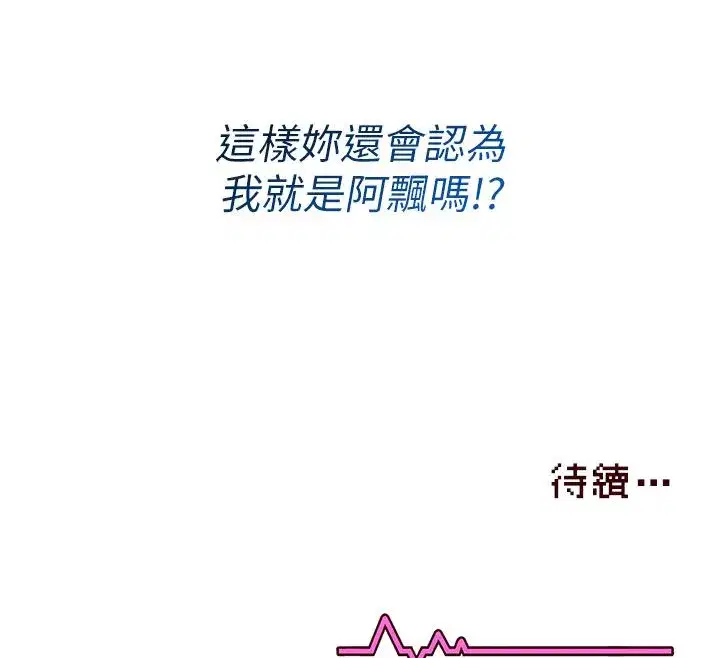 第123話