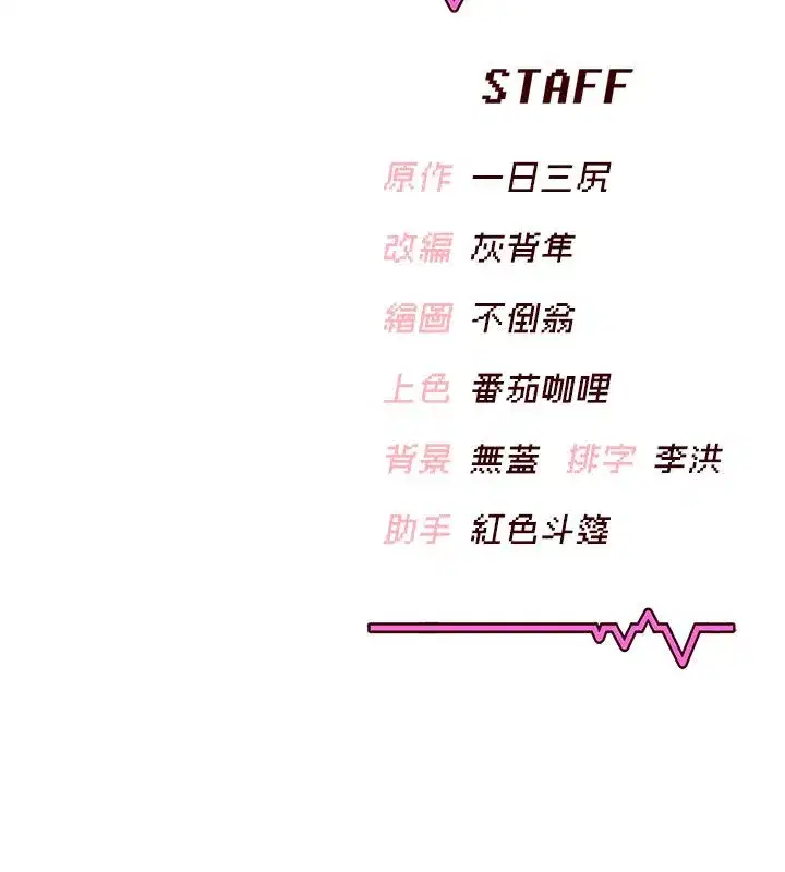 第123話