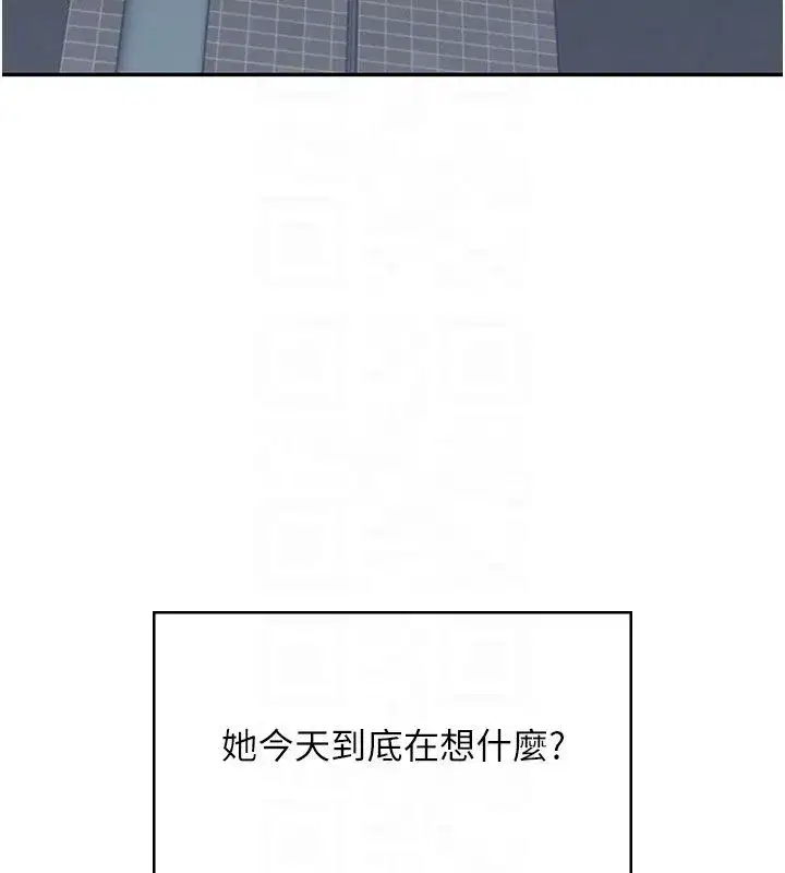 第123話