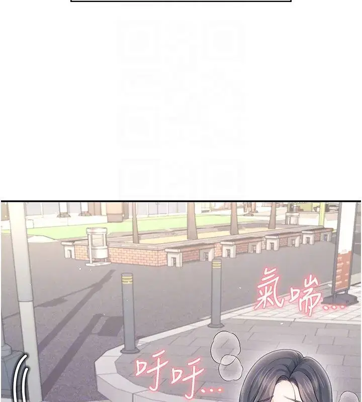 第123話