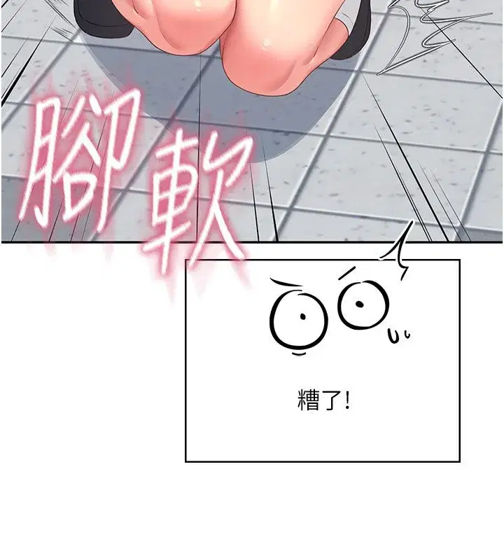 第123話