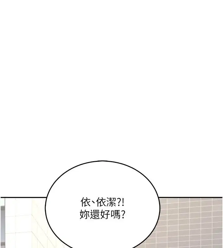 第123話