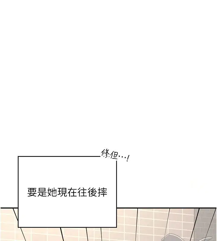 第123話