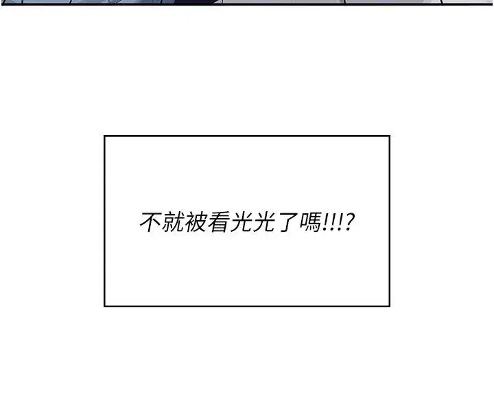 第123話