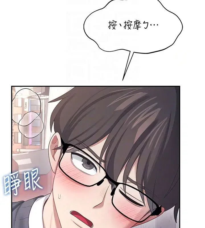 第123話