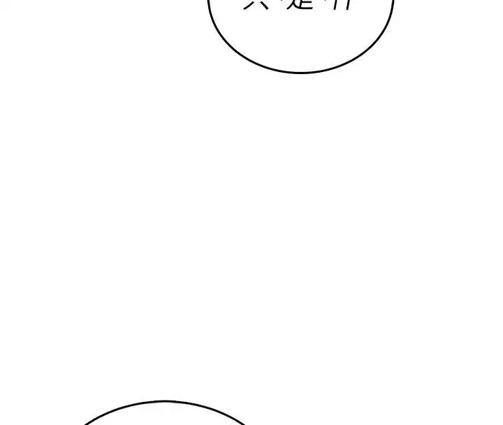 第123話