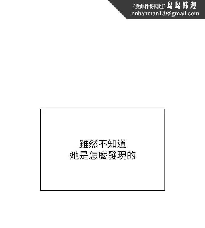 第124話
