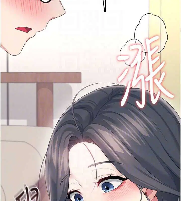第124話