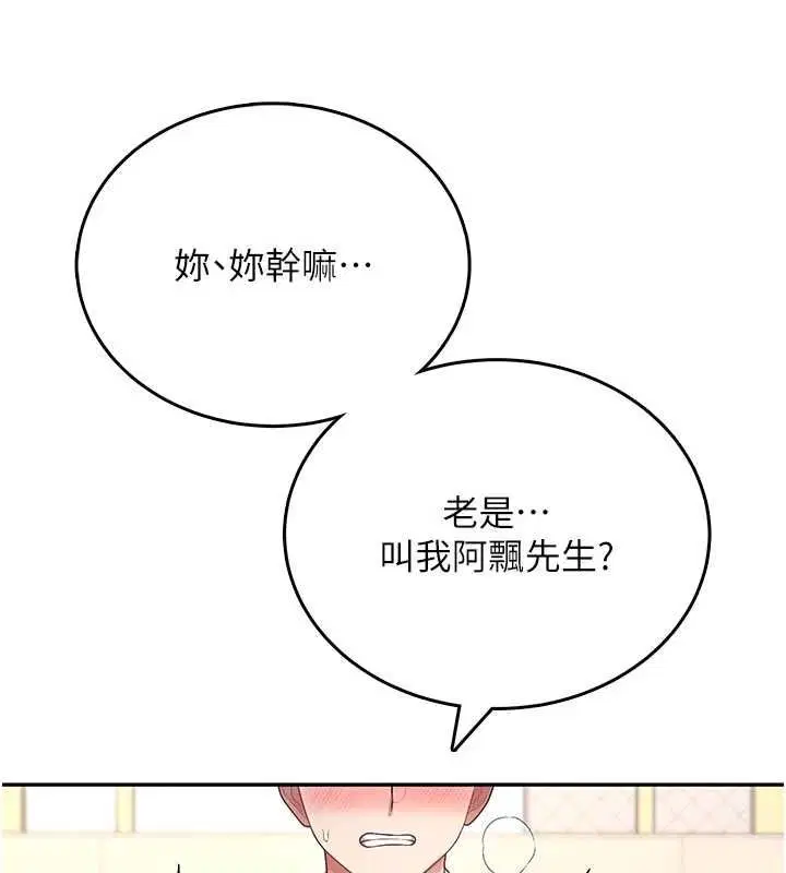 第124話