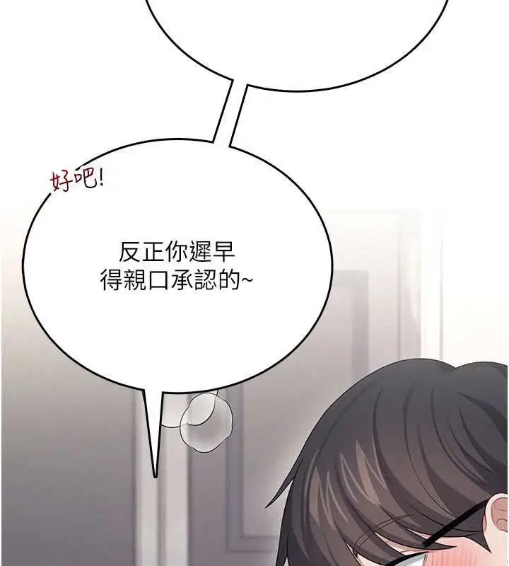 第124話